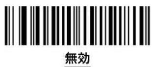 Unitech MS842 - OCR-Aの読取の - 1