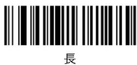 Unitech MS842 - 匕一普音の長さ - 1