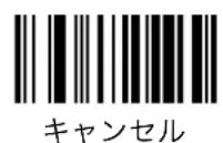 Unitech MS842 - 数字八一コ一ト - 11