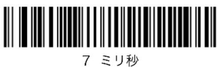 Unitech MS842 - 法兰克専一卡比設定 - 7