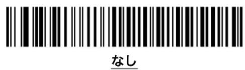 Unitech MS842 - 八一德エハトドシエイク - 1