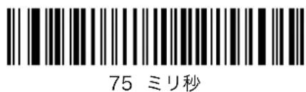 Unitech MS842 - 文字間遲延 - 4