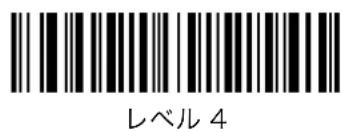 Unitech MS842 - GS1 Databar Limited せキリテレル - 4