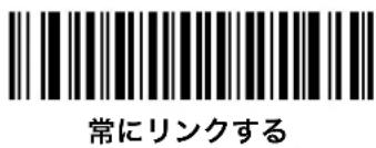 Unitech MS842 - UPC合成一卜 - 2