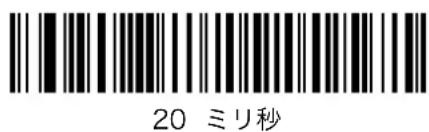 Unitech MS842 - 文字間遲延 - 3