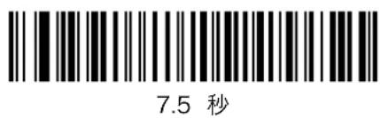 Unitech MS842 - 木斯トシルレスボンstsイムアウト - 4