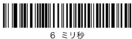 Unitech MS842 - 法兰克専一卡比設定 - 6