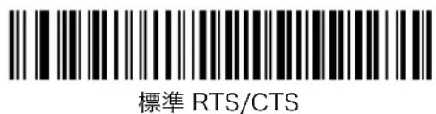 Unitech MS842 - 八一德エハトドシエイク - 2