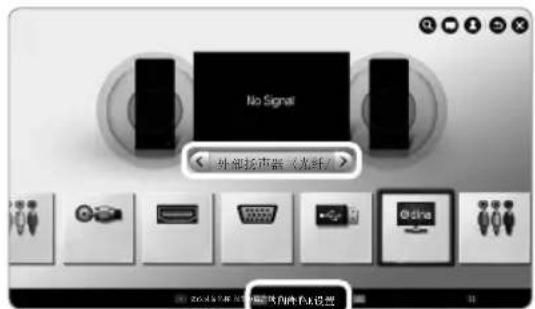 LG SoundPlate LAP440W - 某些电视需要设置声音输出设置。电视设置菜单的详细信息根据您电视制造商或型号的不同而有所不同。 - 2
