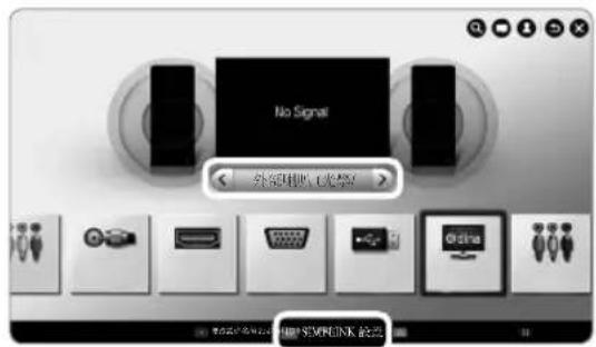 LG SoundPlate LAP440W - 某些電視需要設定聲音輸出設定。根據您電視製造商或型號的不同,電視設定功能表的詳情也會有所不同。 - 2