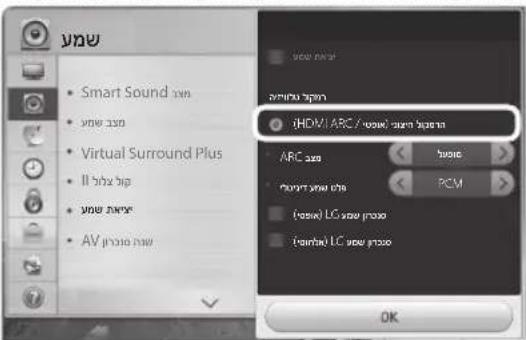 LG SoundPlate LAP440W - בְרָה אַלְרָה בְּרָה אַלְרָה - 4