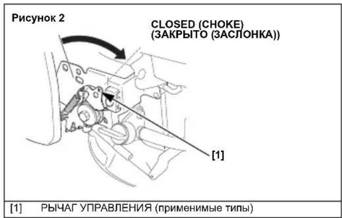STIGA Combi 53 SVQ H - PACIIOXEHNE IPEyIPKDAIOUEN TABJNUK / KOMIOHETOB N OPTAHOB YNPABJIENH - 10