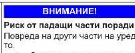 SIEMENS GS36VVWEW - Смяна на долната панта на вратата - 10