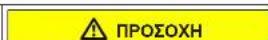 SIEMENS GS36VVWEW - Αντικατάσταση επάνω φωτός LED - 7