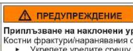 SIEMENS KG55NVIF0N - Смяна на средната панта на вратата - 6