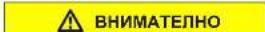 BOSCH WNA14449IT - Смяна на уплътнението на вратата - 2