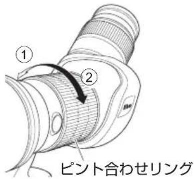 NIKON Monarch ED - ト合せ - 1