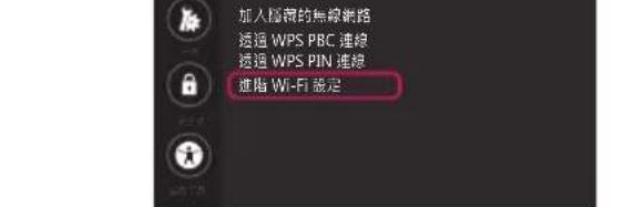 LG 75UJ658T - 網路問題疑難排解 - 9
