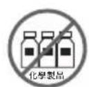 LG 75UJ658T - 電視螢幕清潔方法： - 3