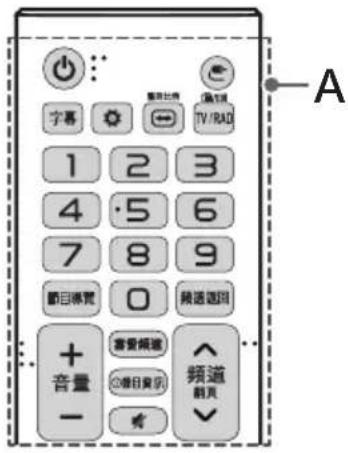 LG 75UH655T - > > > 一般 > - 1