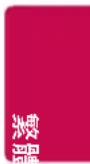 LG 75UH655T - 真實資料對應 (十六進位 → 十進位) - 3
