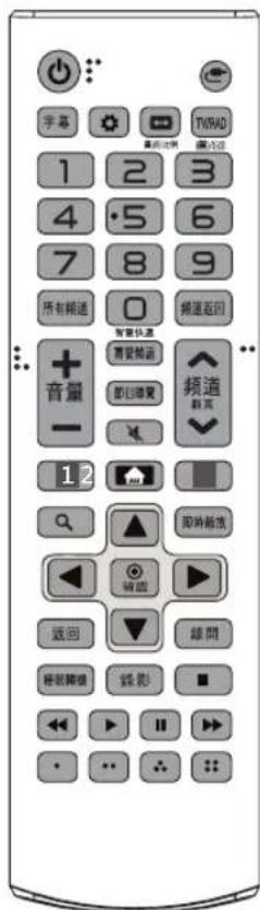 LG 65UK6540PWD - (視型號而定) - 1