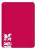 LG 65UJ658T - 指令(Command)參考清單 - 1
