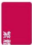 LG 65UJ658T - 頻道調諧指令 (Command : m a) - 2