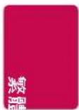 LG 65UJ658T - USB 序列轉換器與 USB 纜線 - 3