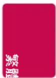 LG 65UJ658T - 頻道調諧指令 (Command : m a) - 1
