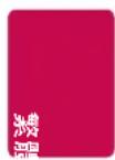 LG 55UK6540PWD - X中翻 - 2