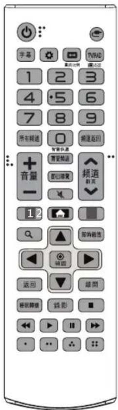LG 55UK6540PWD - (視型號而定) - 1
