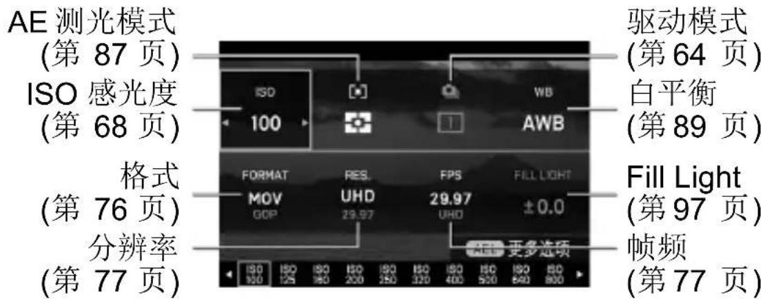 SIGMA FP L - 提示 - 9