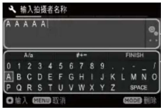 SIGMA FP L - 输入信息 - 1