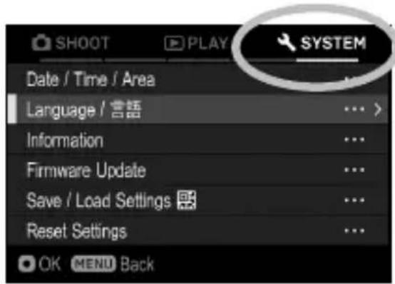 SIGMA FP L - 第一次开启相机电源时可选择菜单语言 - 2
