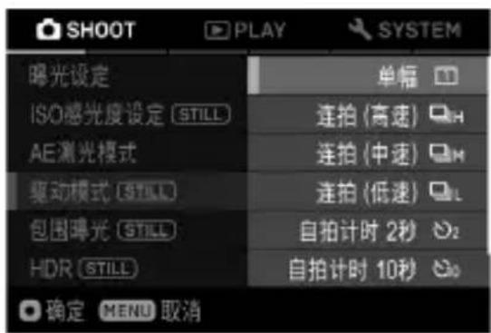 SIGMA FP L - 当处于设置菜单时： - 1