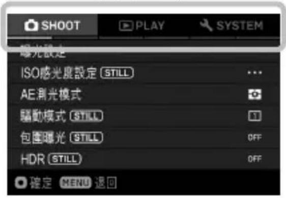 SIGMA FP L - 显示设置菜单 - 1