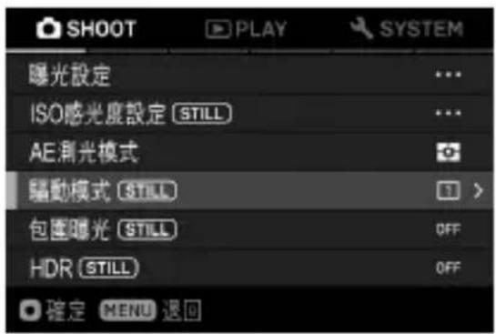 SIGMA FP L - 转到另一页面 - 1