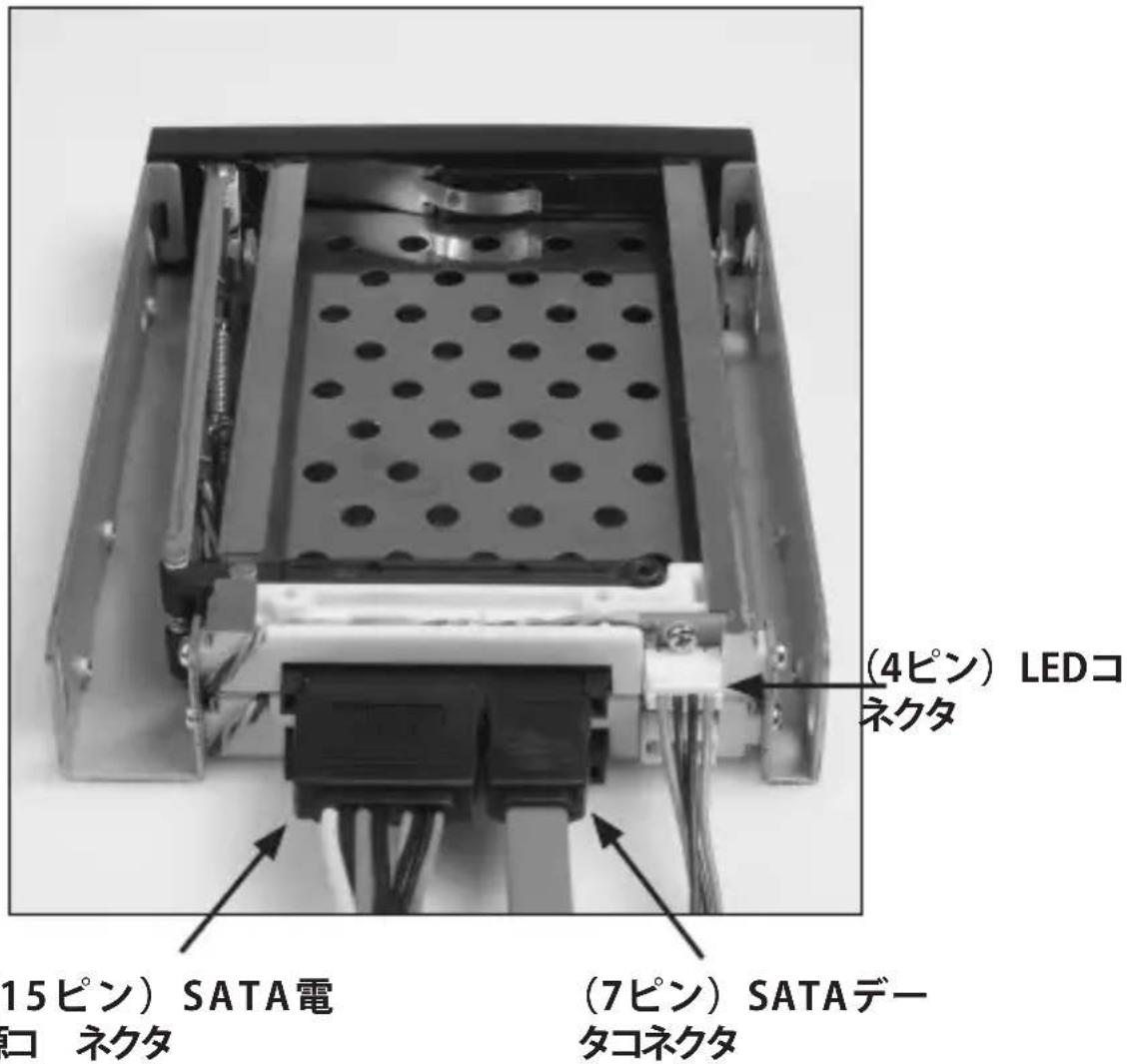 StarTech.com HSB220SAT25B - ハードウェアのインストール 方法 - 1