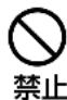 NIKON WPN2 - 警告 - 3