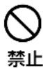 NIKON WPN2 - 注意 - 4