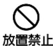 NIKON WPN2 - 注意 - 5