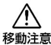NIKON WPN2 - 注意 - 3