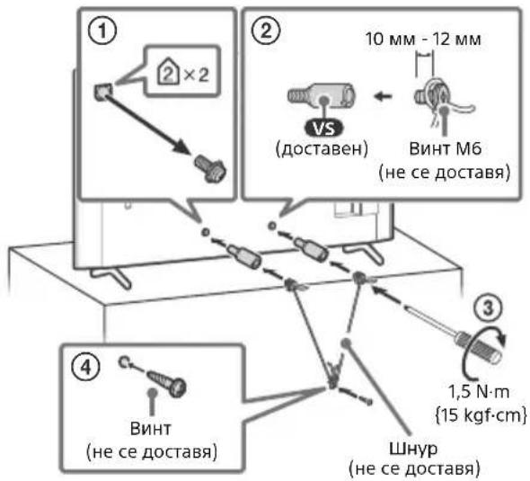 SONY KD85X85TJ - Инсталация - 3