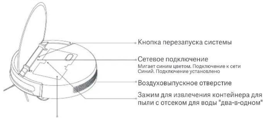 Xiaomi Mi Robot VacuumMop Essential - Oncanne n3delen - 2
