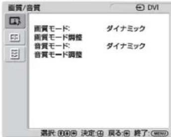 SONY FWDS42E1 - 畫質 / 音質 - 1