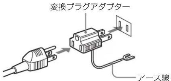 SONY FWDS42E1 - 一久線接統 - 1