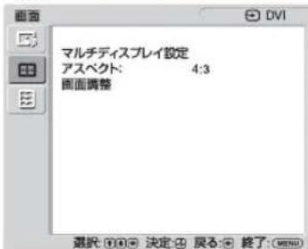 SONY FWDS42E1 - 画面 - 1