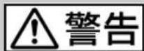 SONY FWDS47H1 - その他の情報 - 1
