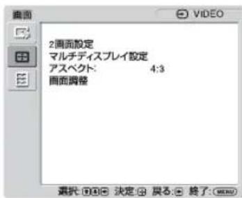 SONY FWDS47H1 - ビデオ入力の場合 - 1